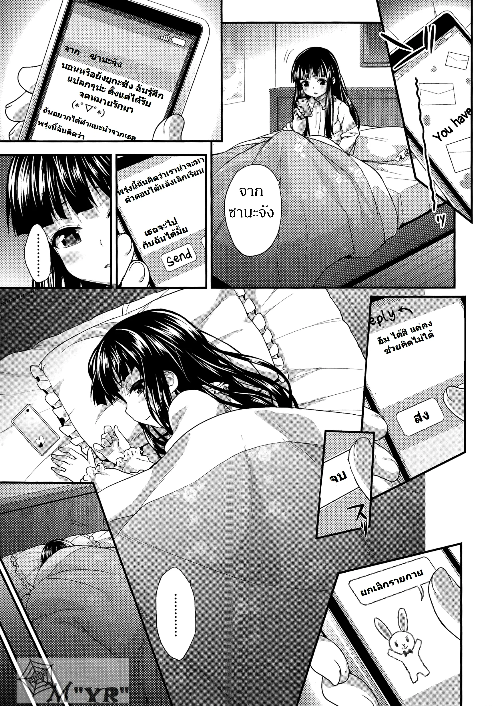 웹툰 이미지 6