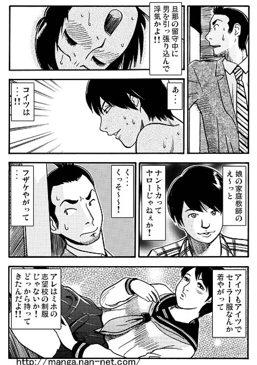 웹툰 이미지 5