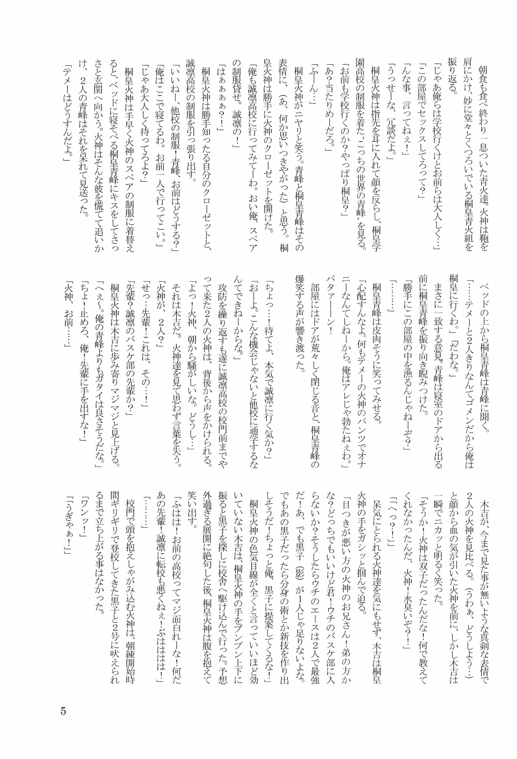 웹툰 이미지 6
