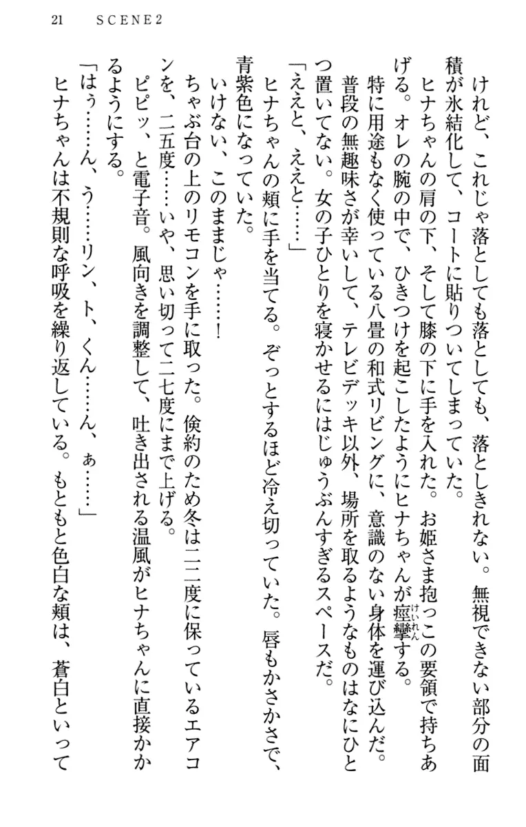 웹툰 이미지 30