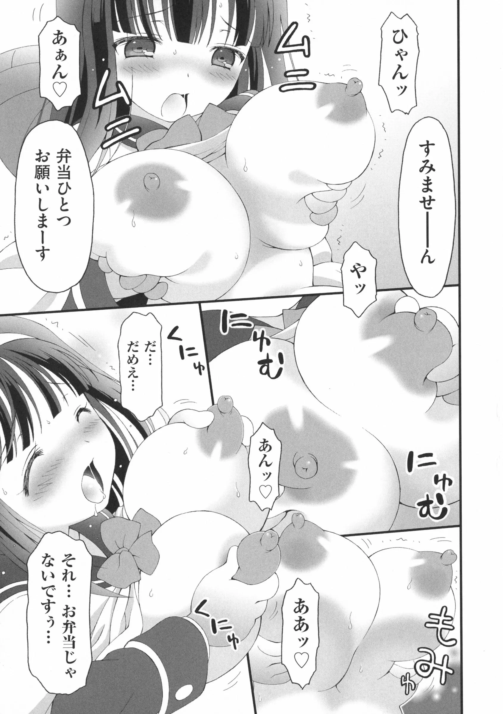 웹툰 이미지 30