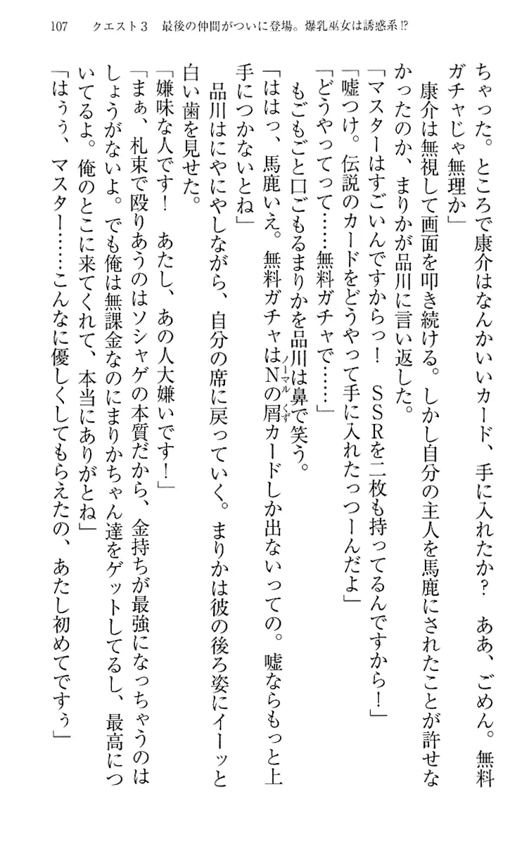 웹툰 이미지 116