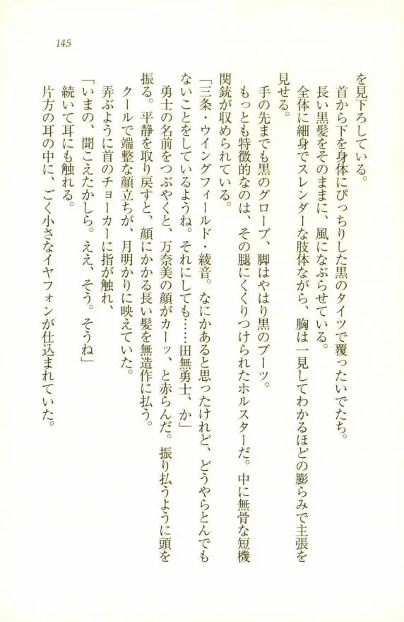 웹툰 이미지 146