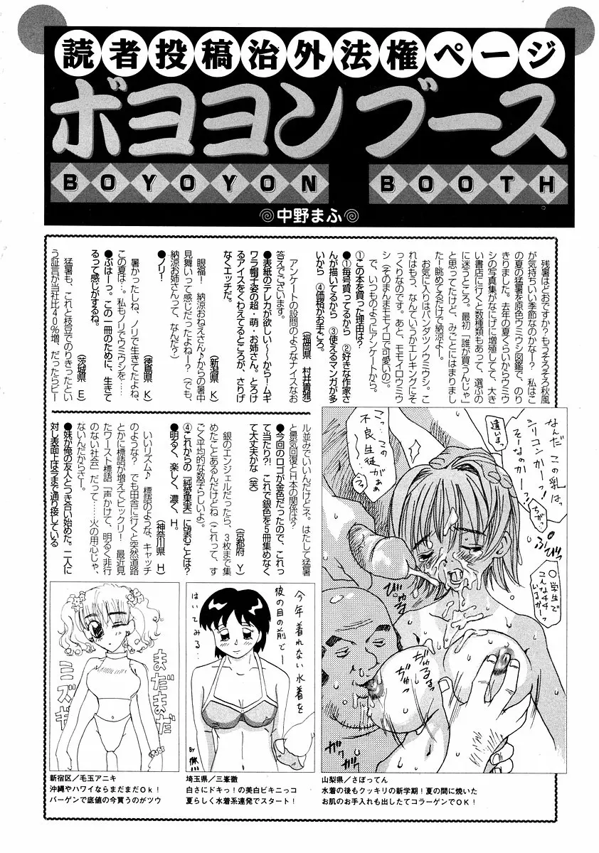 웹툰 이미지 367