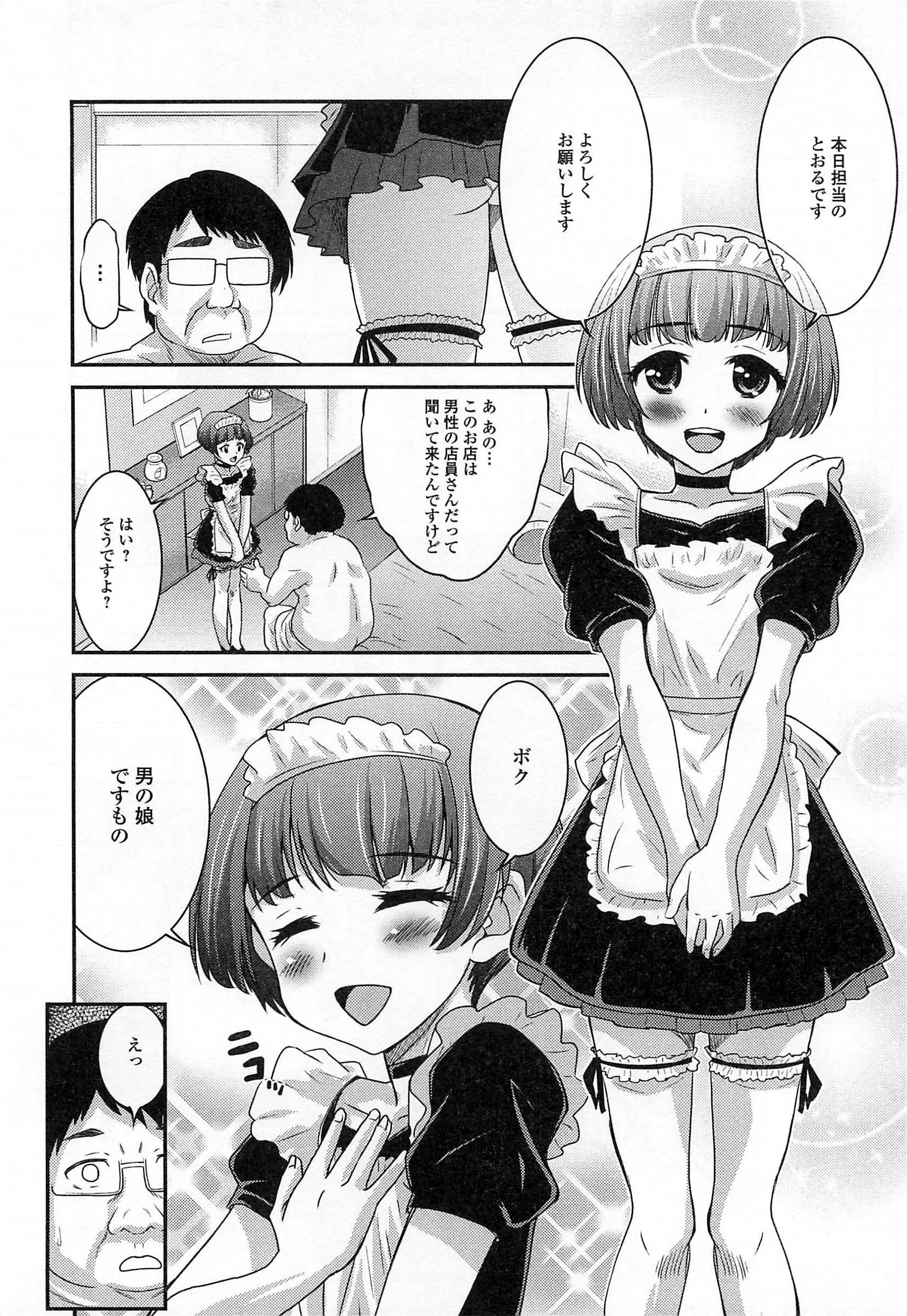 웹툰 이미지 38