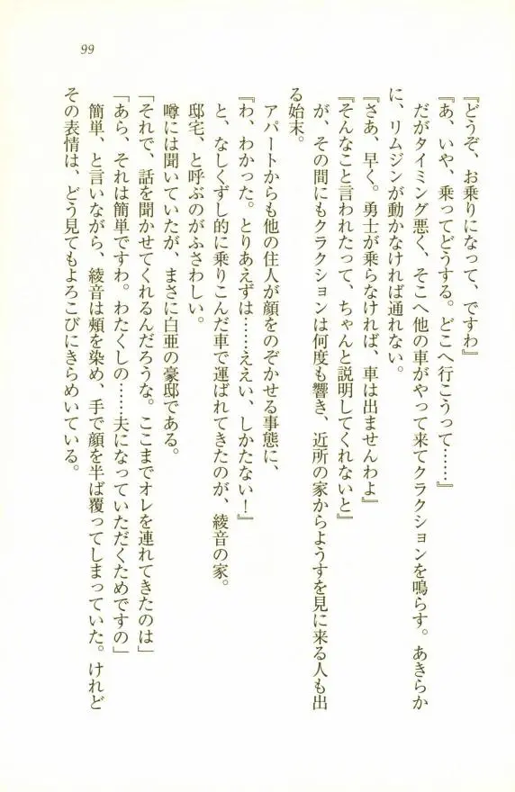 웹툰 이미지 100