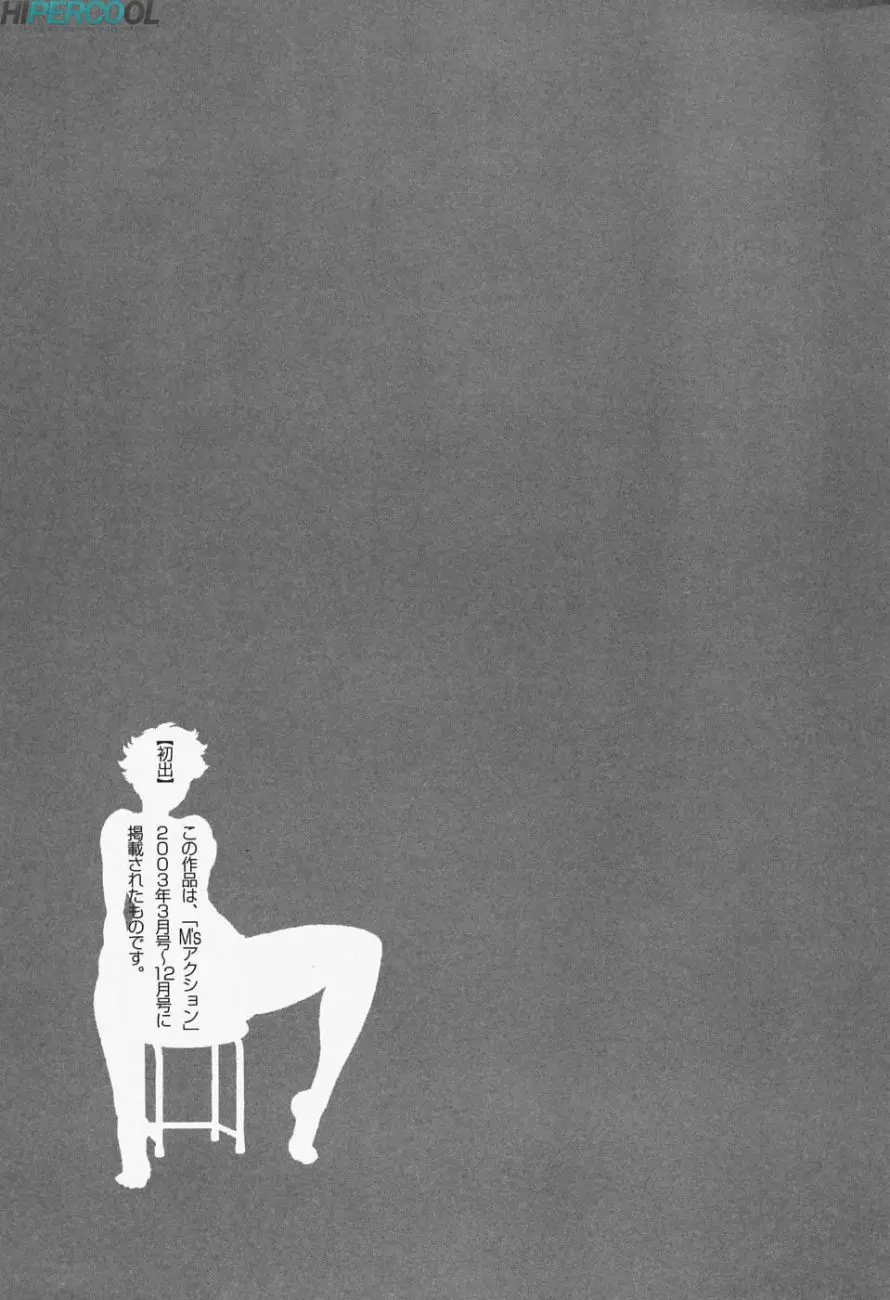 웹툰 이미지 201