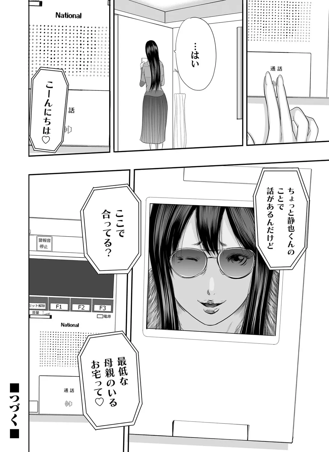 웹툰 이미지 276