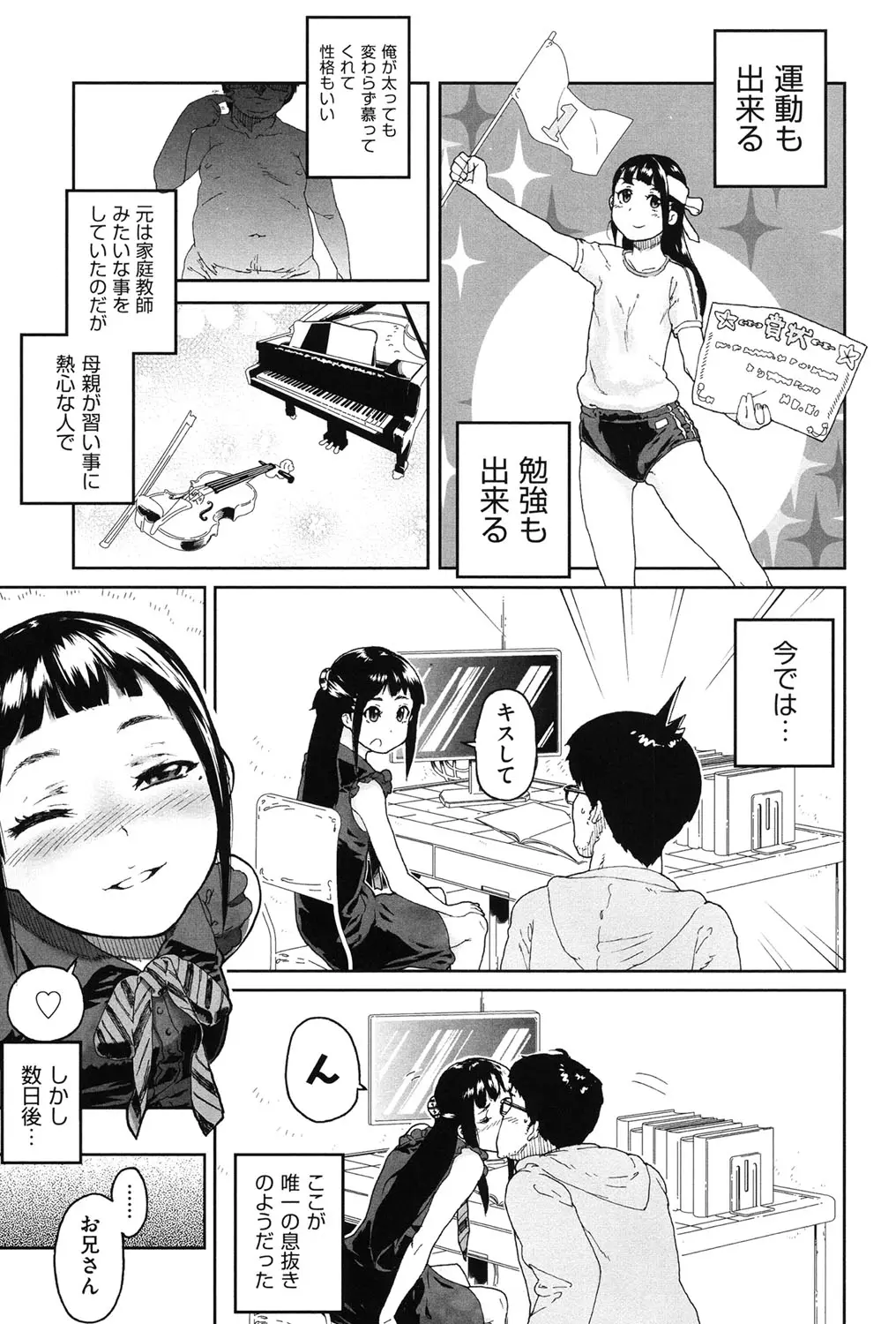 웹툰 이미지 127