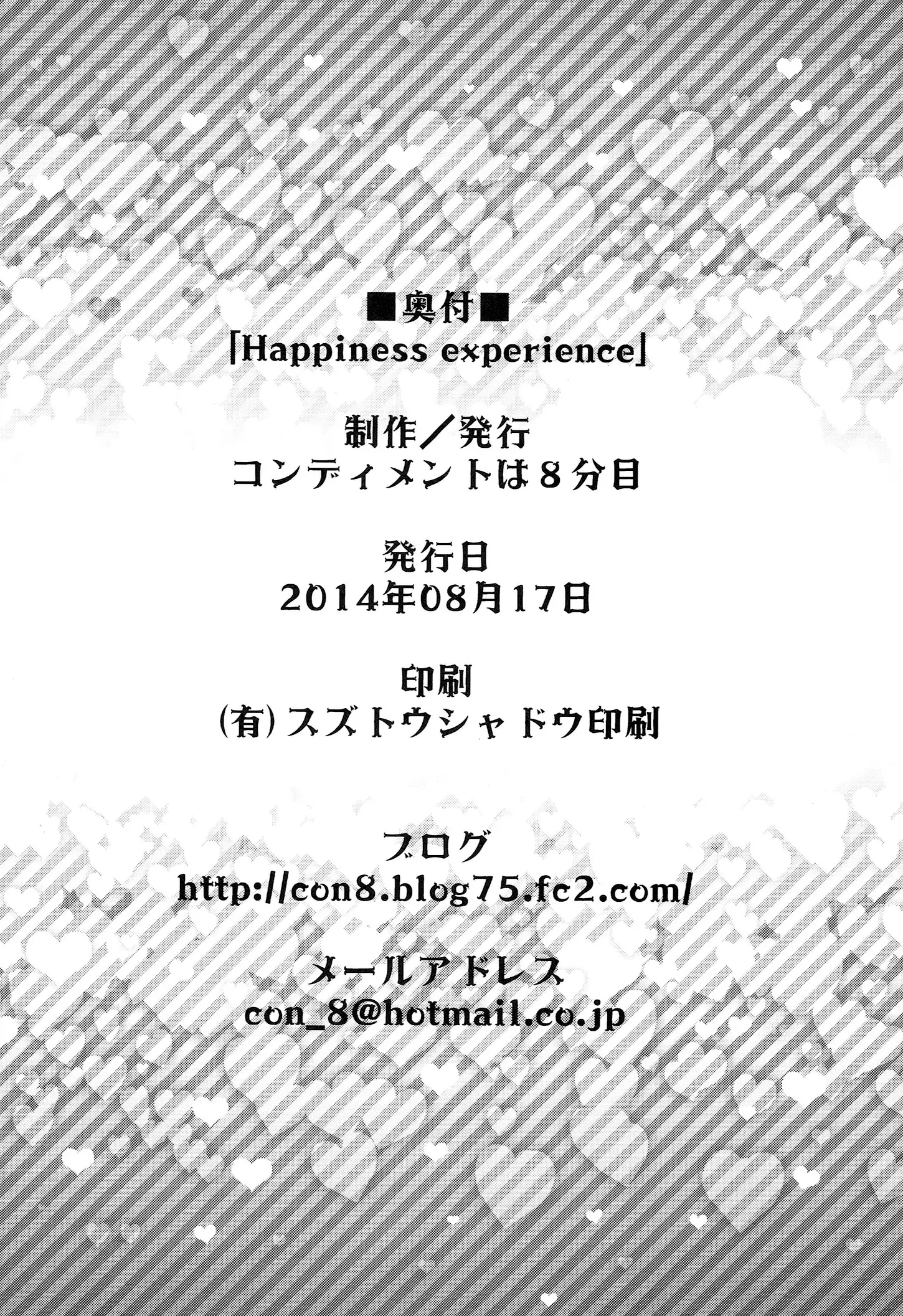 웹툰 이미지 36