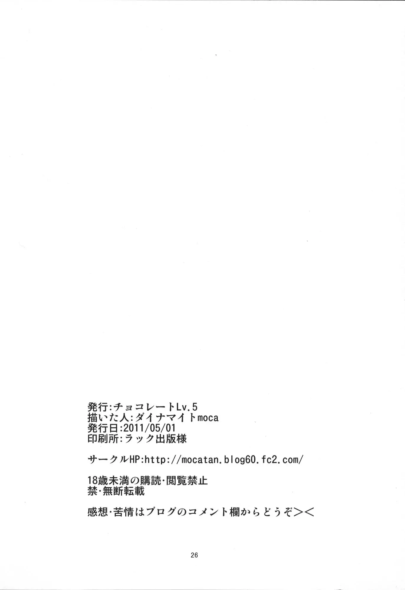 웹툰 이미지 24