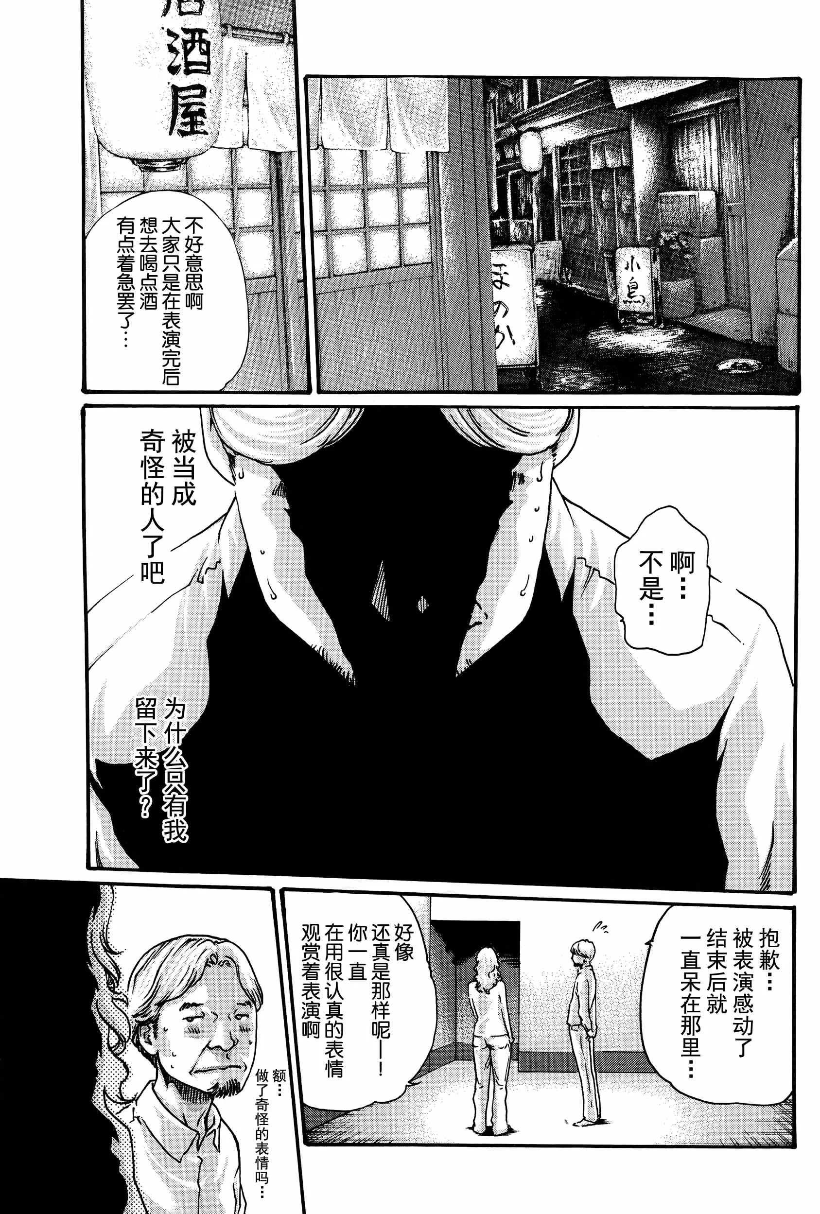 웹툰 이미지 32