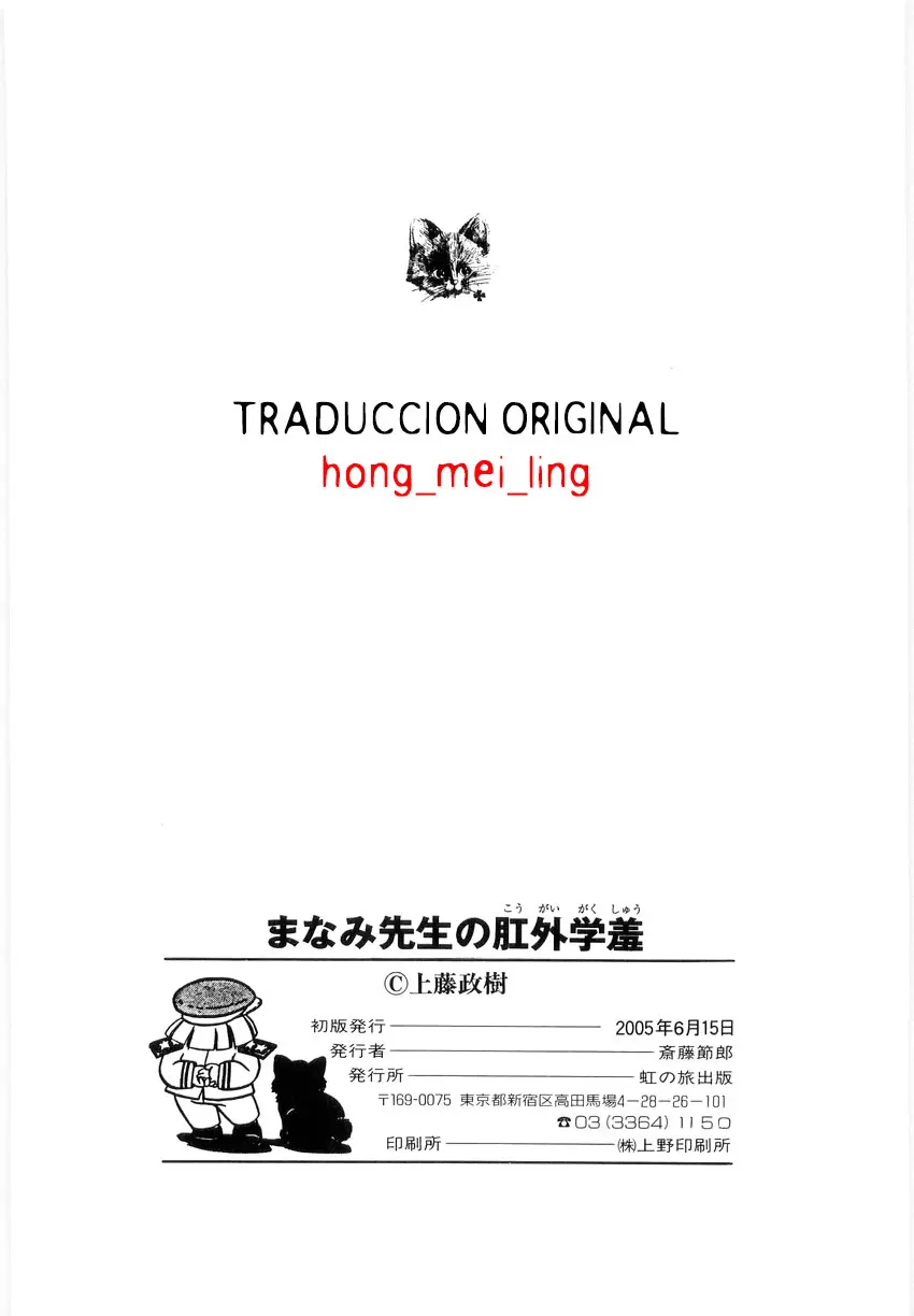 웹툰 이미지 141