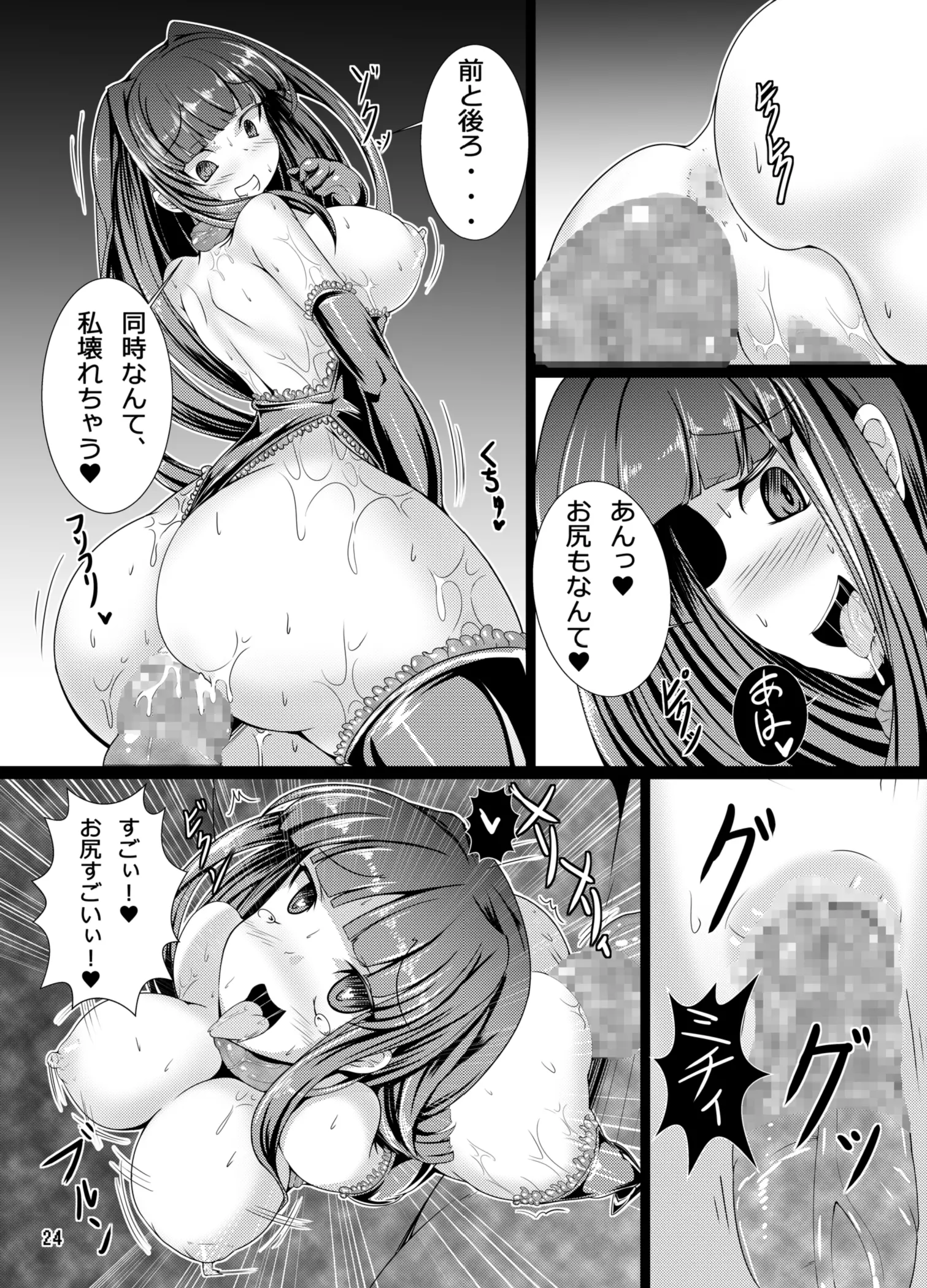 웹툰 이미지 23