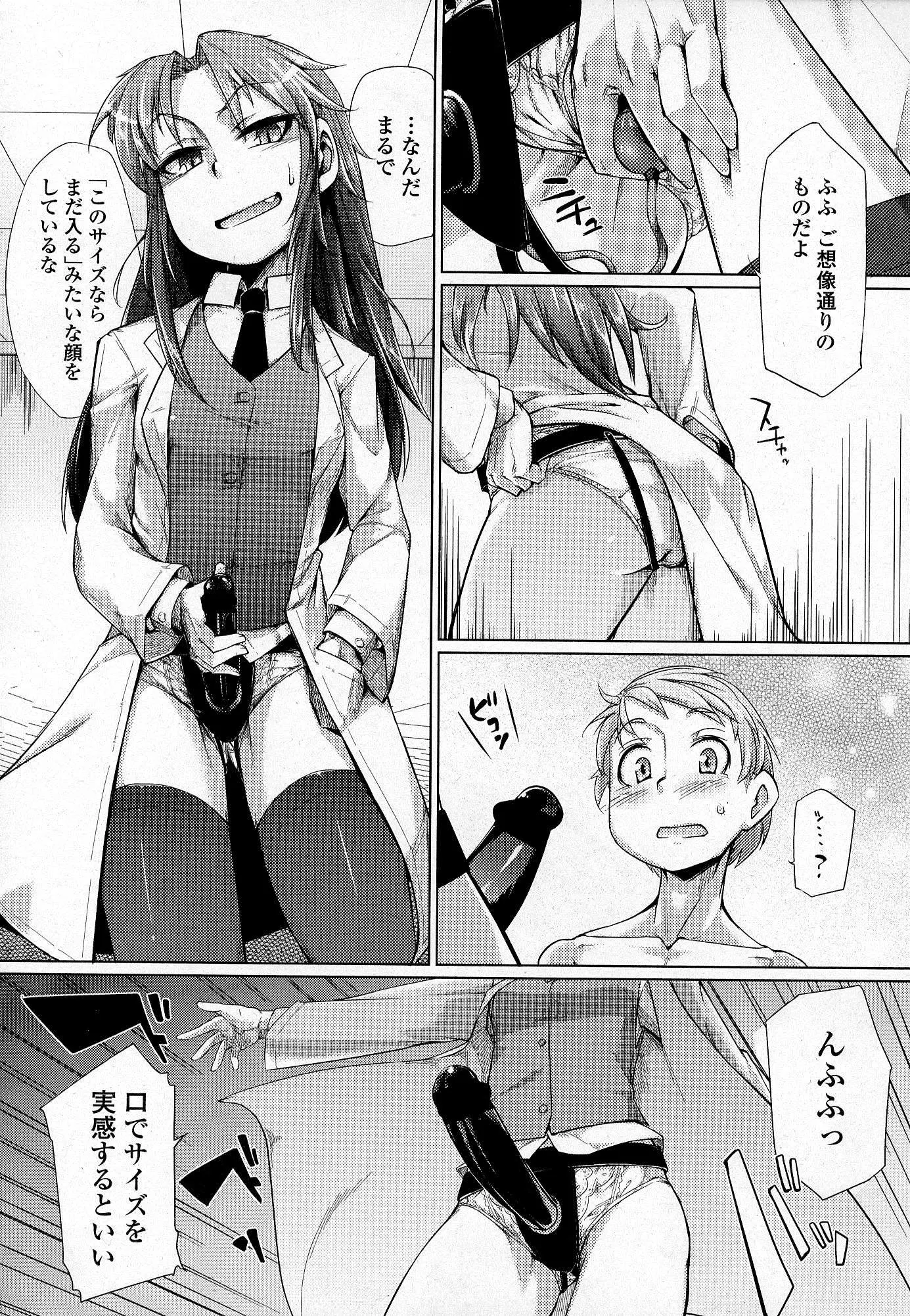 웹툰 이미지 389
