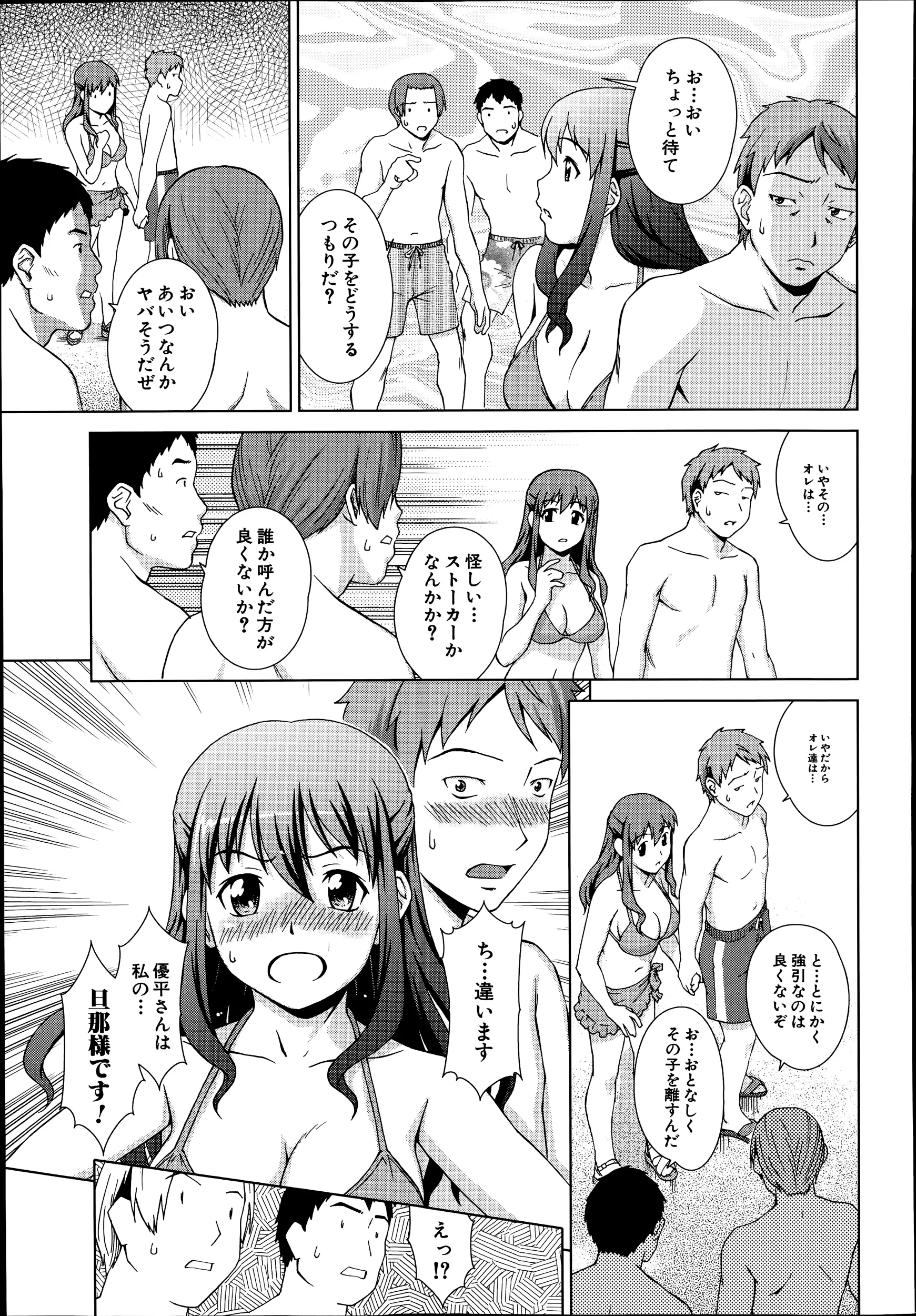 웹툰 이미지 214