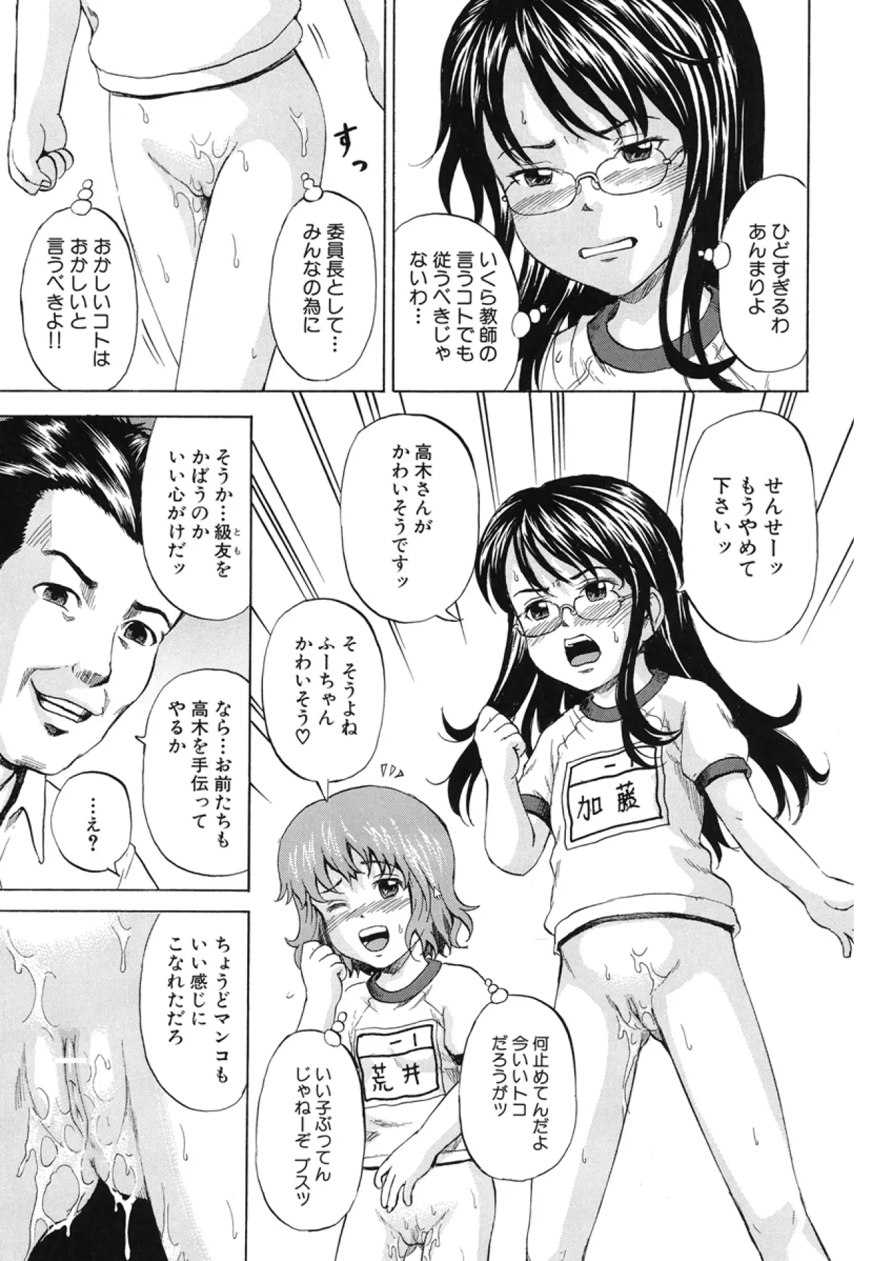 웹툰 이미지 141