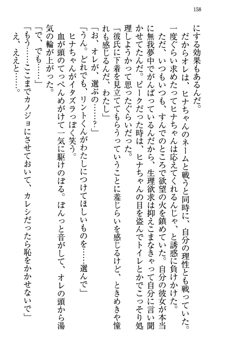 웹툰 이미지 167