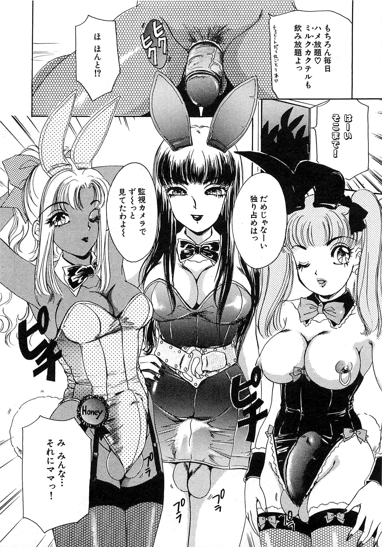 웹툰 이미지 43