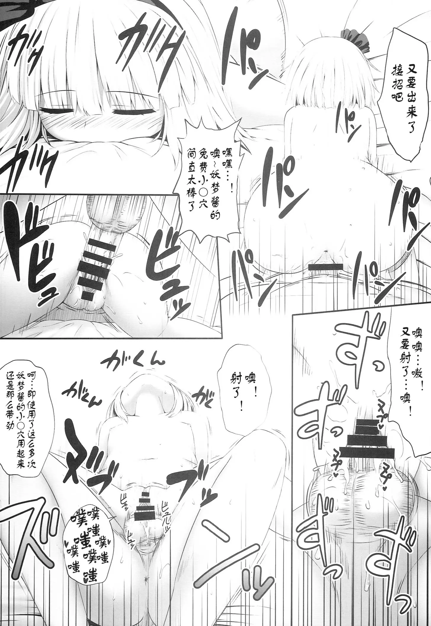 웹툰 이미지 22
