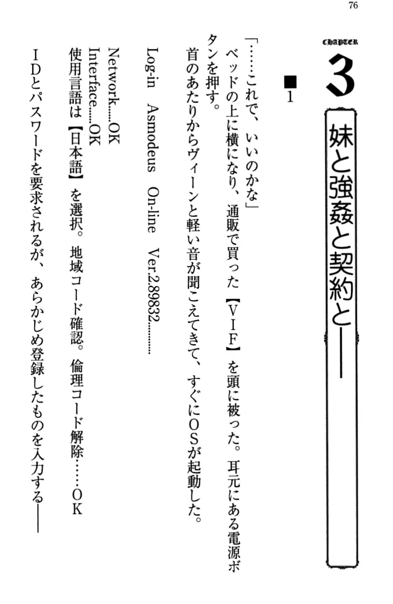 웹툰 이미지 85