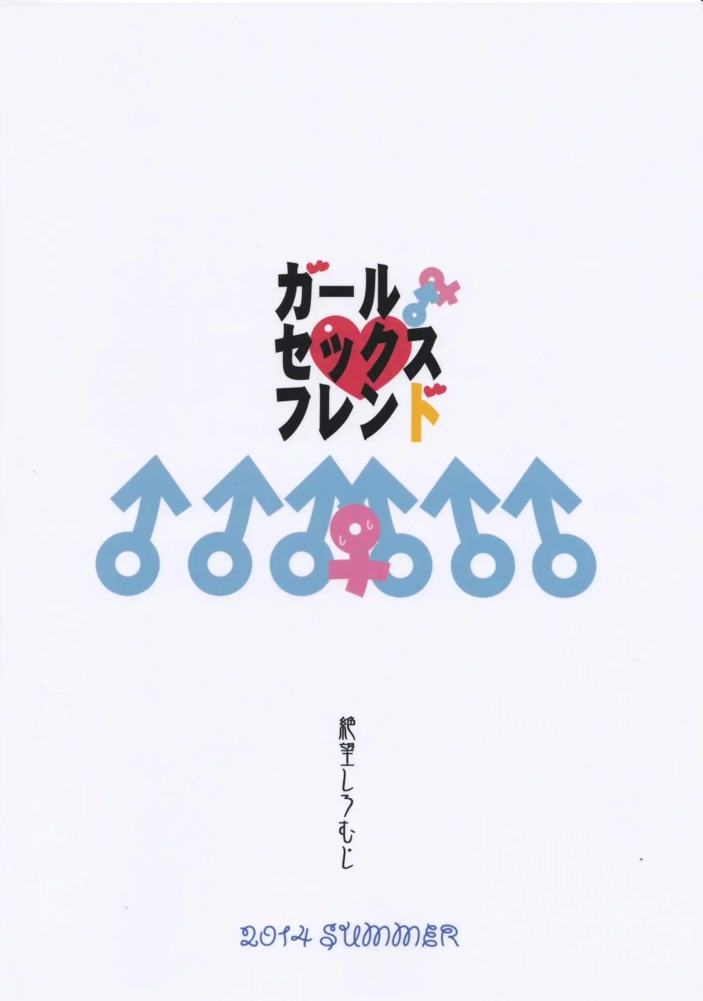 웹툰 이미지 25