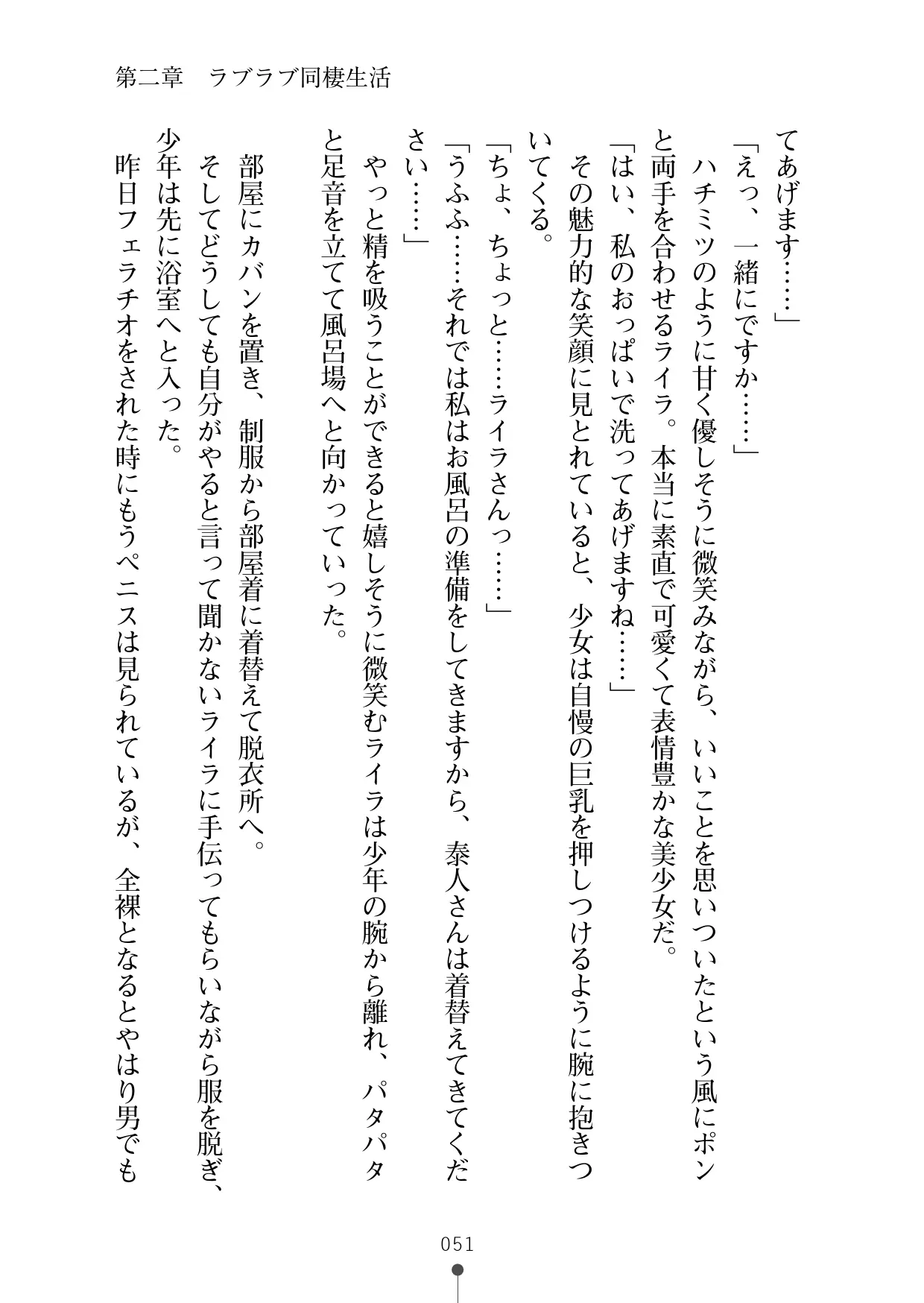 웹툰 이미지 62