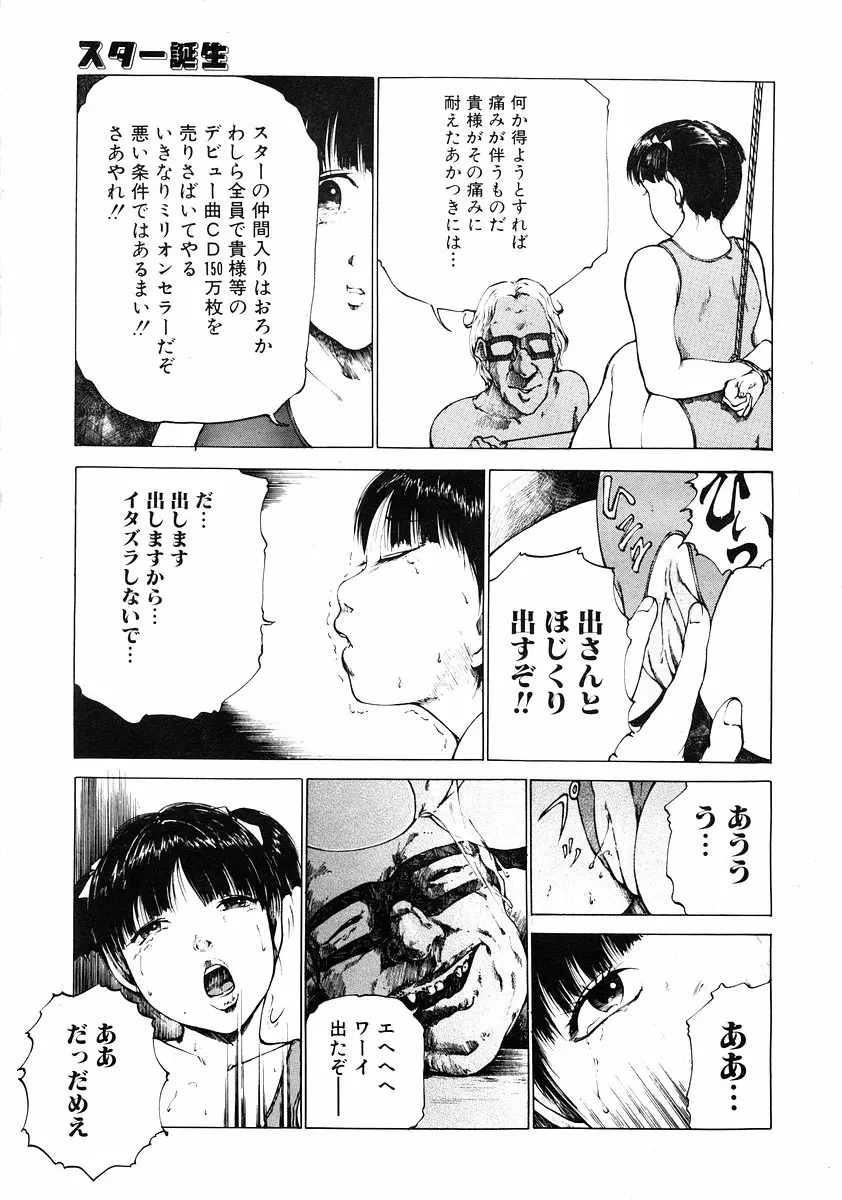 웹툰 이미지 354