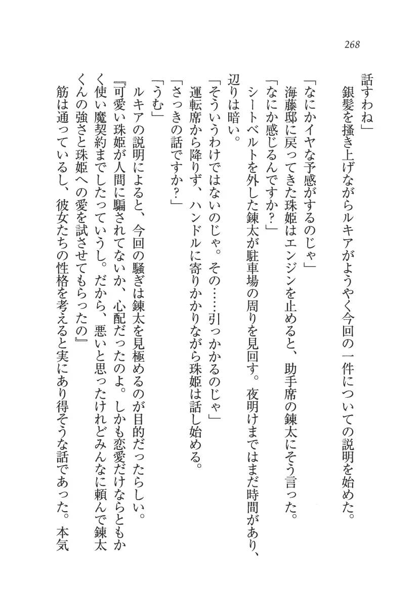 웹툰 이미지 268