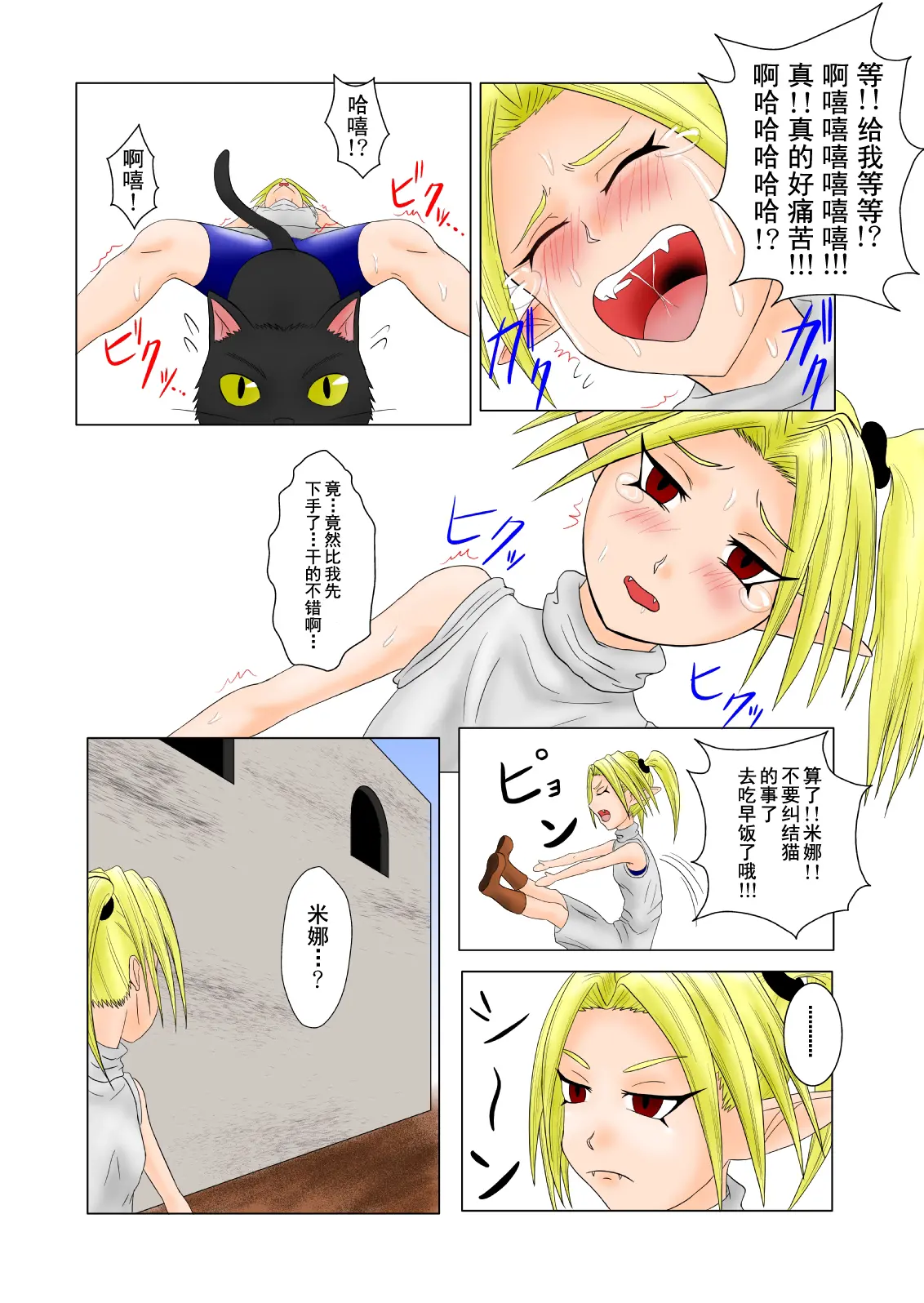 웹툰 이미지 21