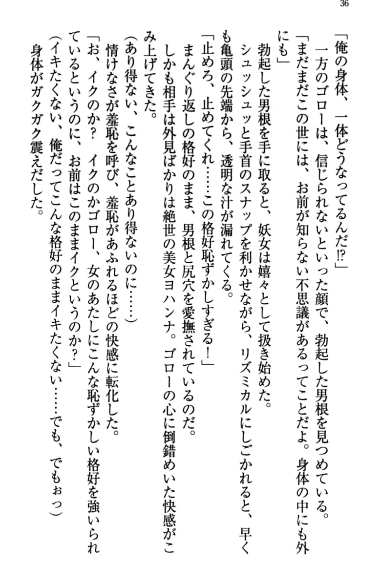 웹툰 이미지 45