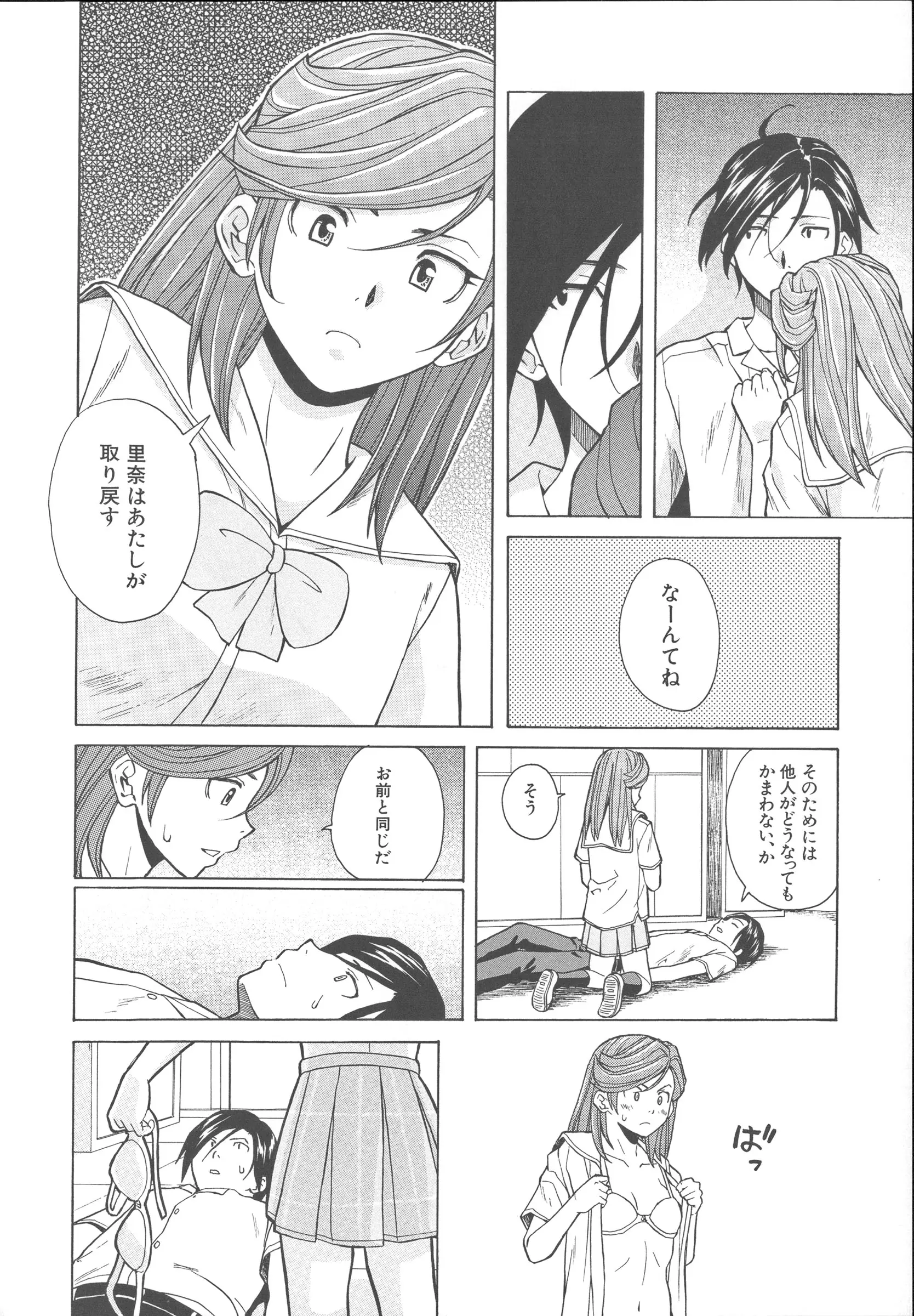웹툰 이미지 229