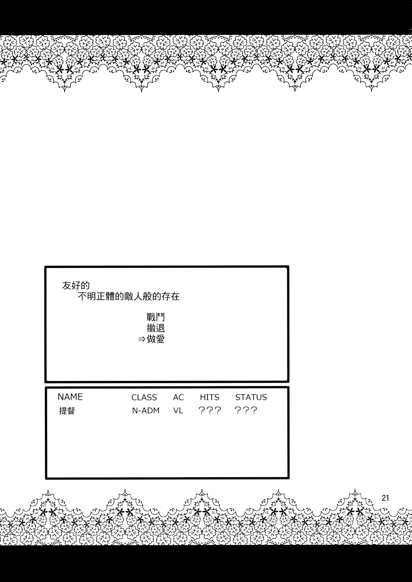 웹툰 이미지 20
