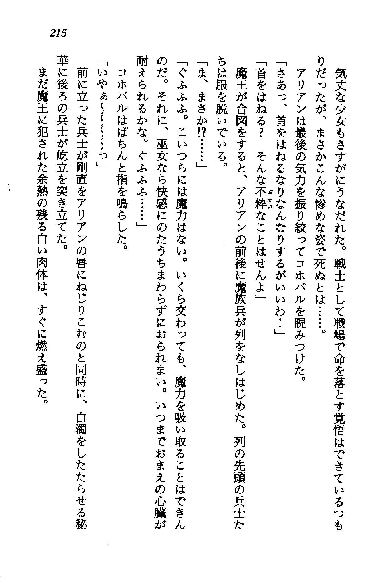 웹툰 이미지 213