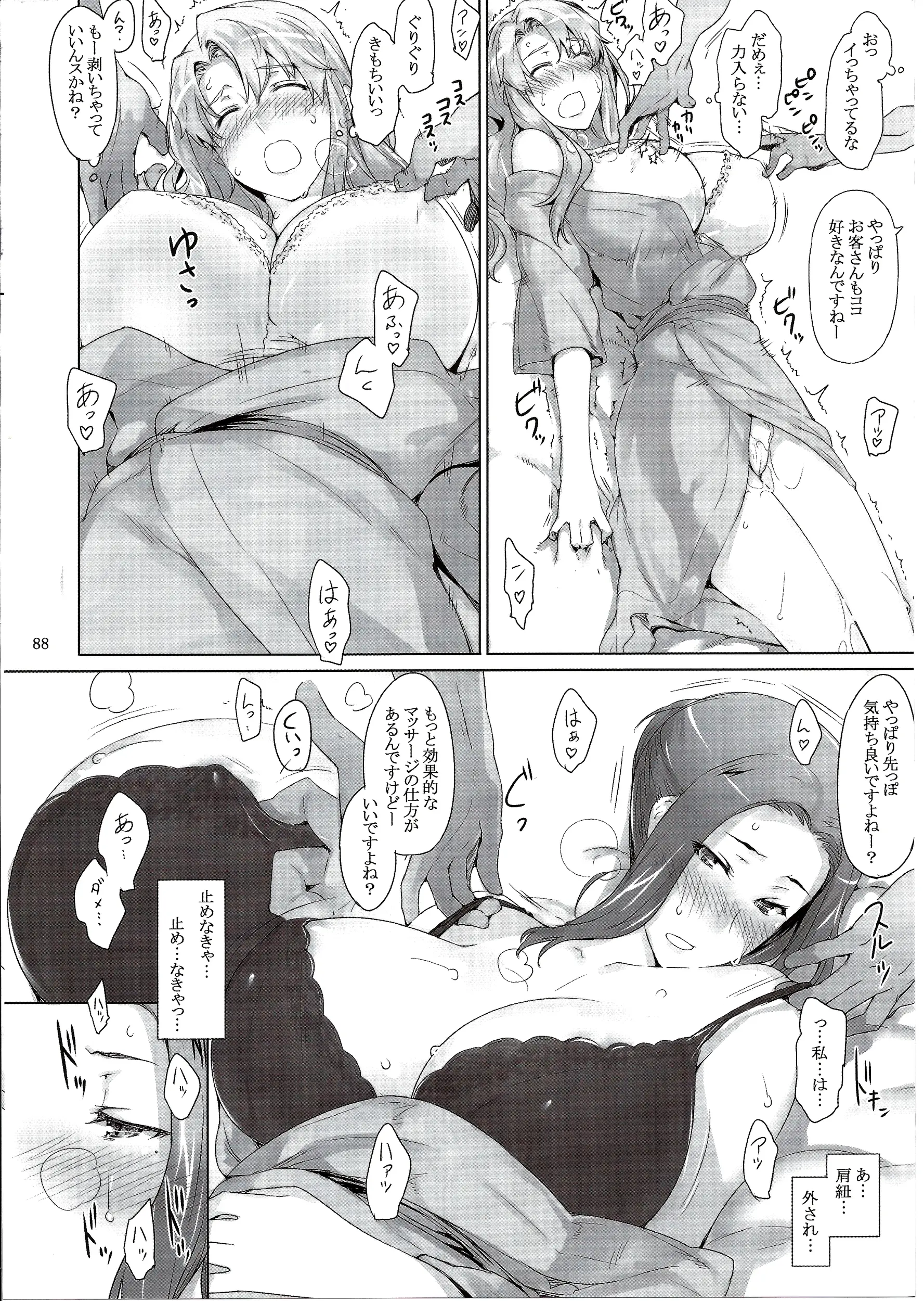 웹툰 이미지 87