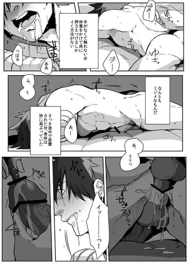 웹툰 이미지 25