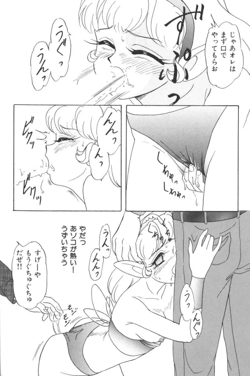 웹툰 이미지 79