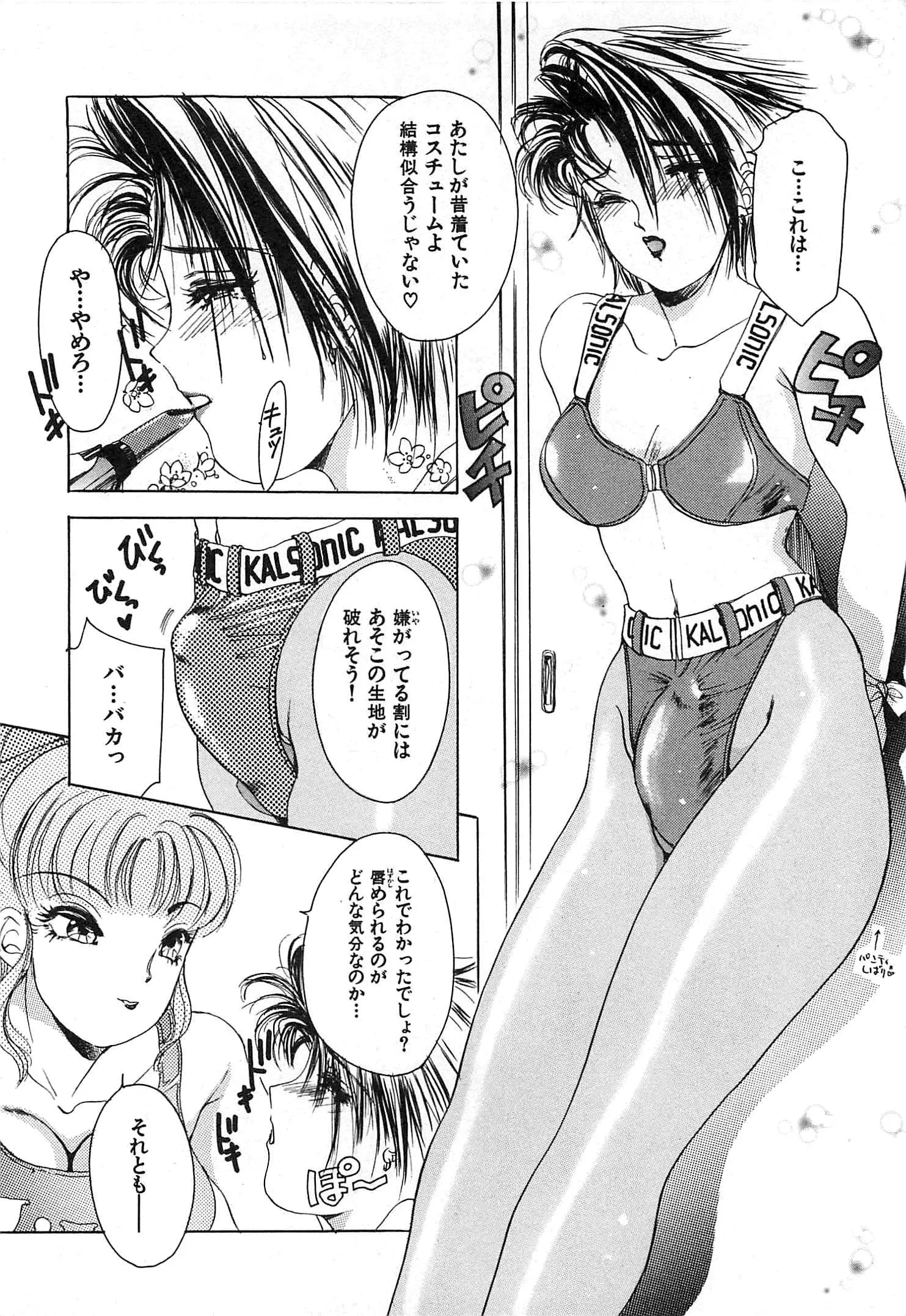 웹툰 이미지 286