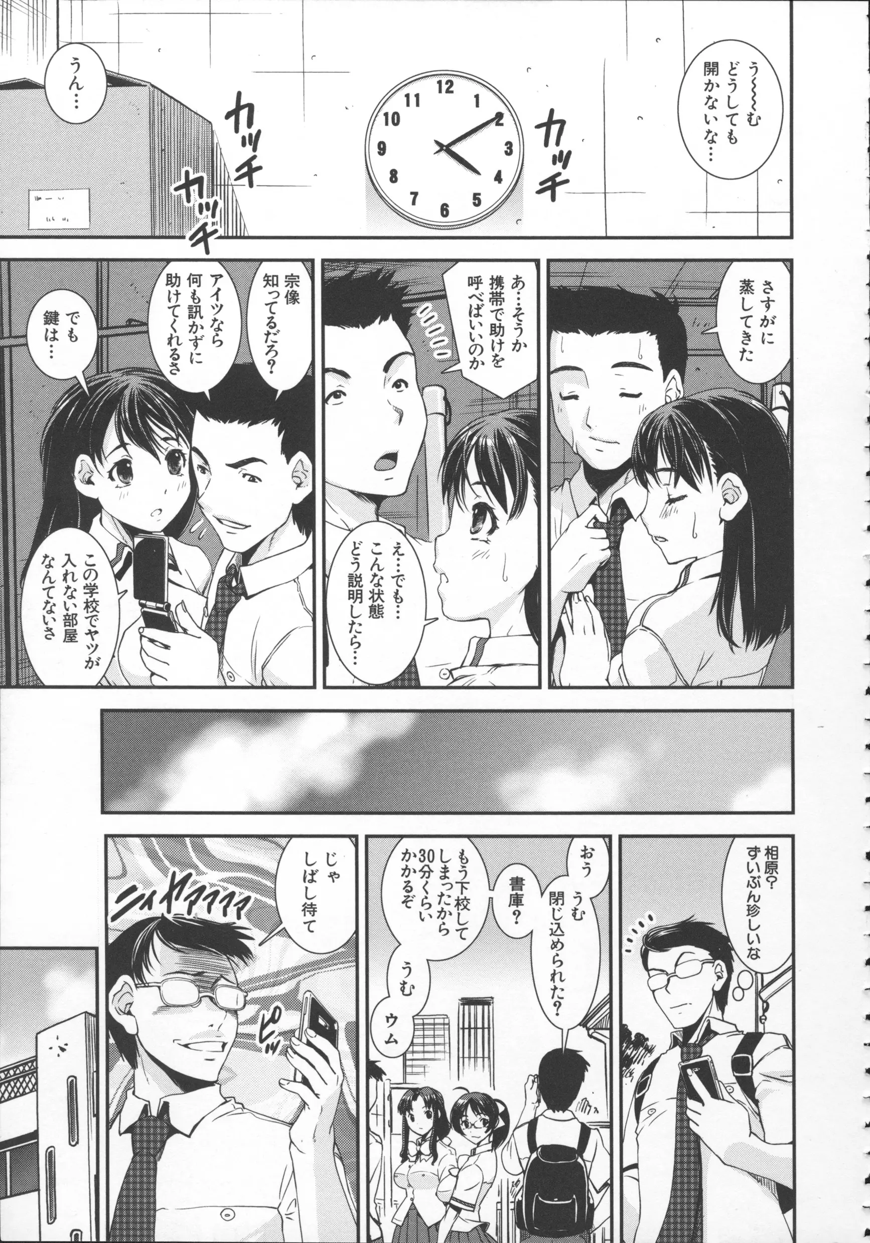웹툰 이미지 159