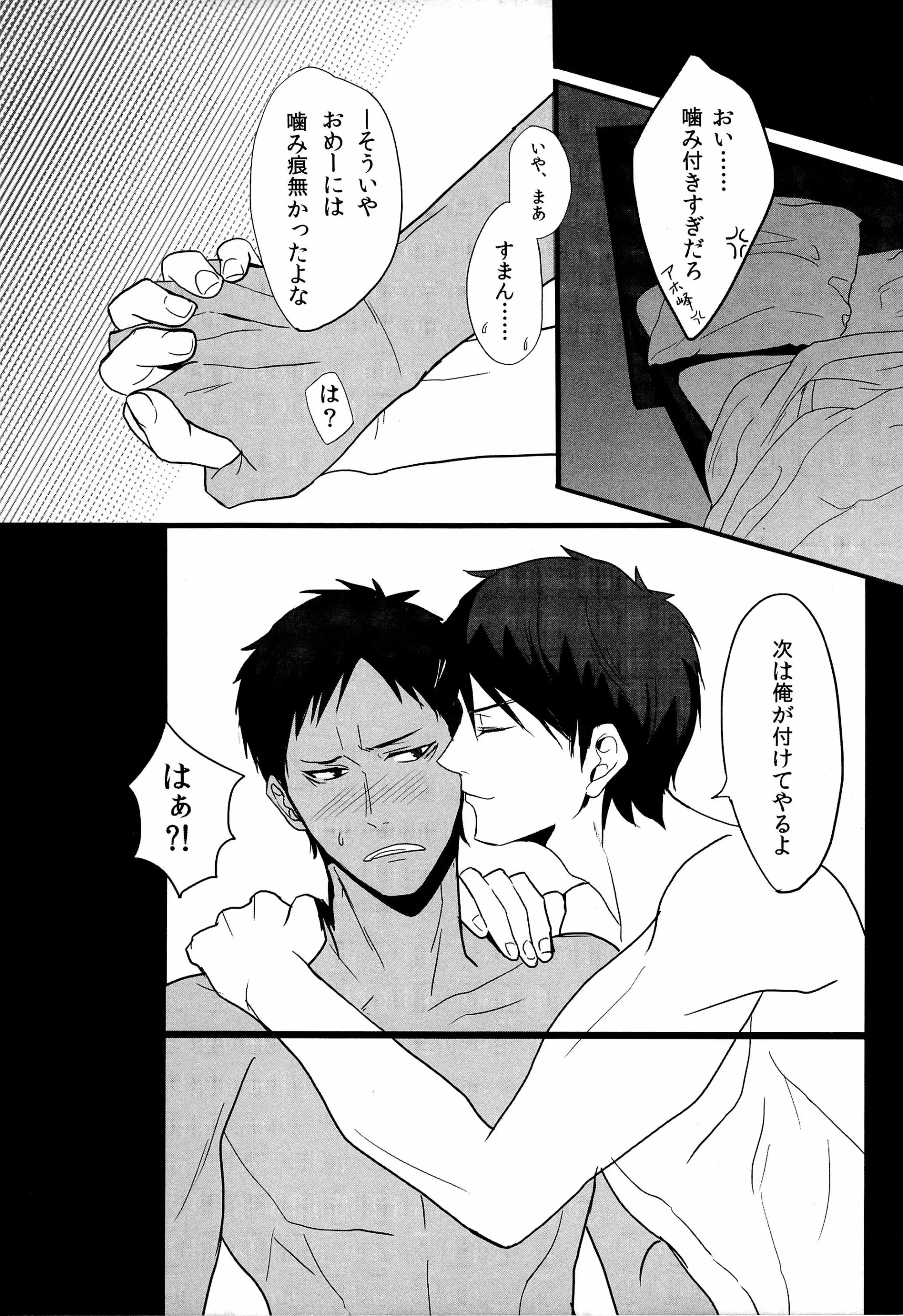 웹툰 이미지 22