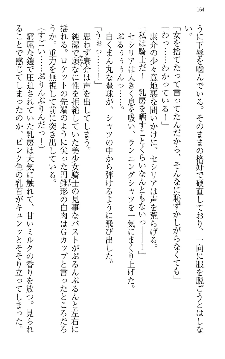 웹툰 이미지 173