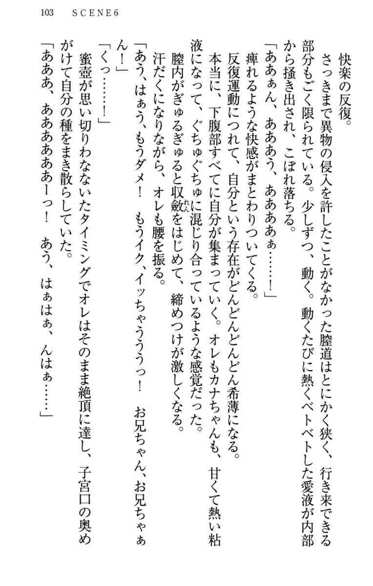 웹툰 이미지 112