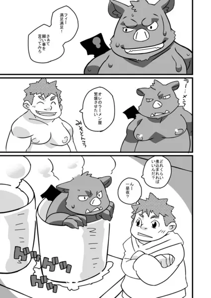 웹툰 이미지 20