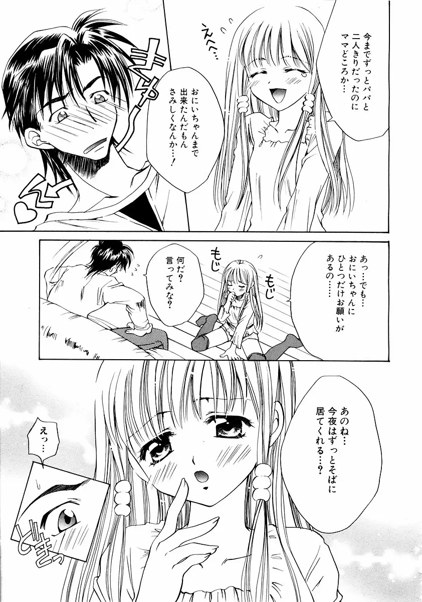 웹툰 이미지 234