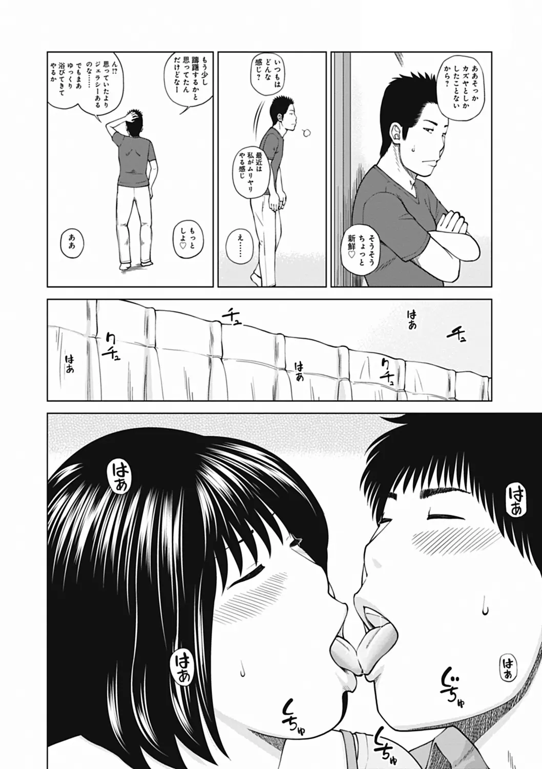 웹툰 이미지 107