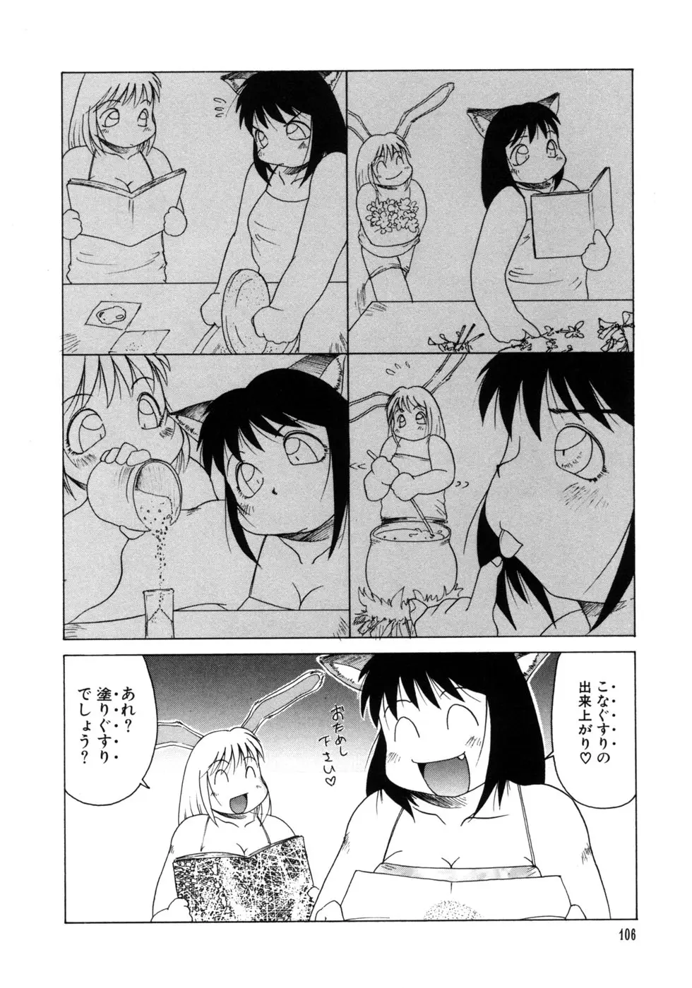 웹툰 이미지 107