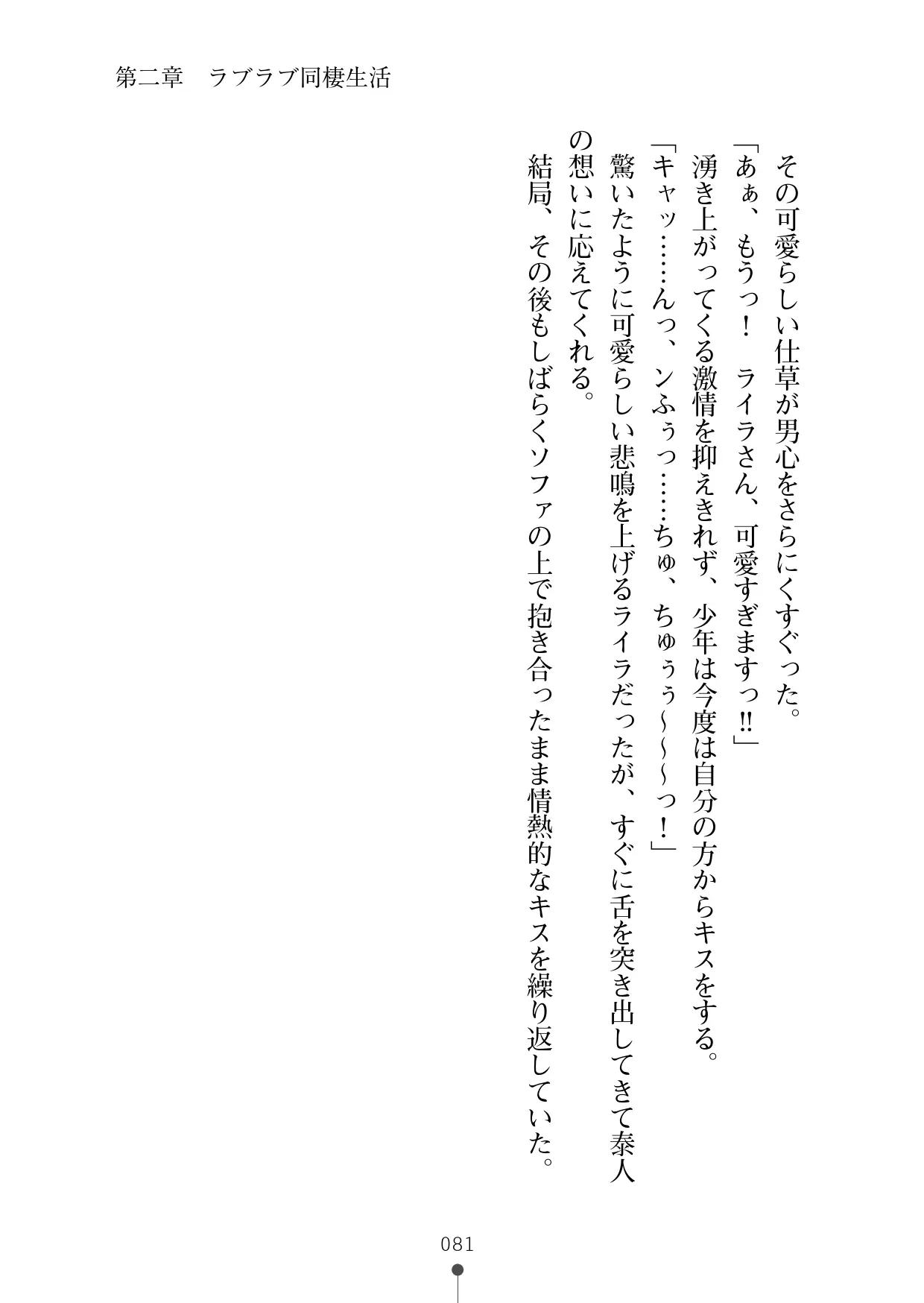웹툰 이미지 92