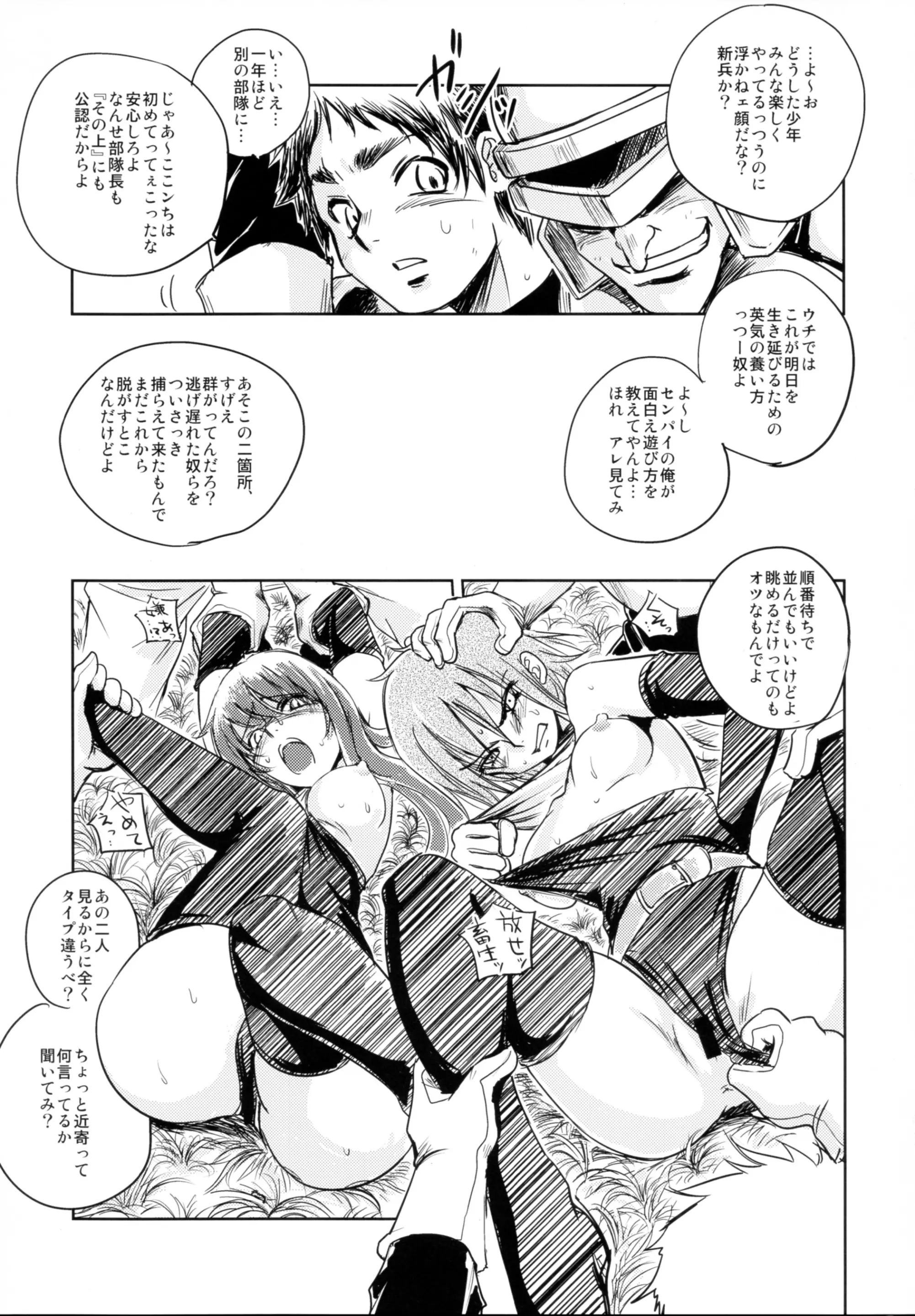 웹툰 이미지 4