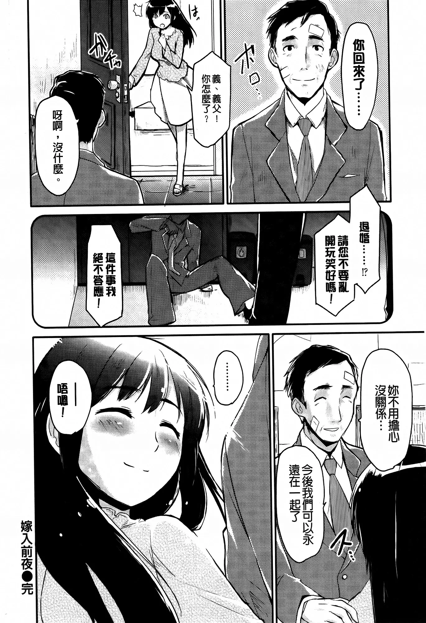 웹툰 이미지 111