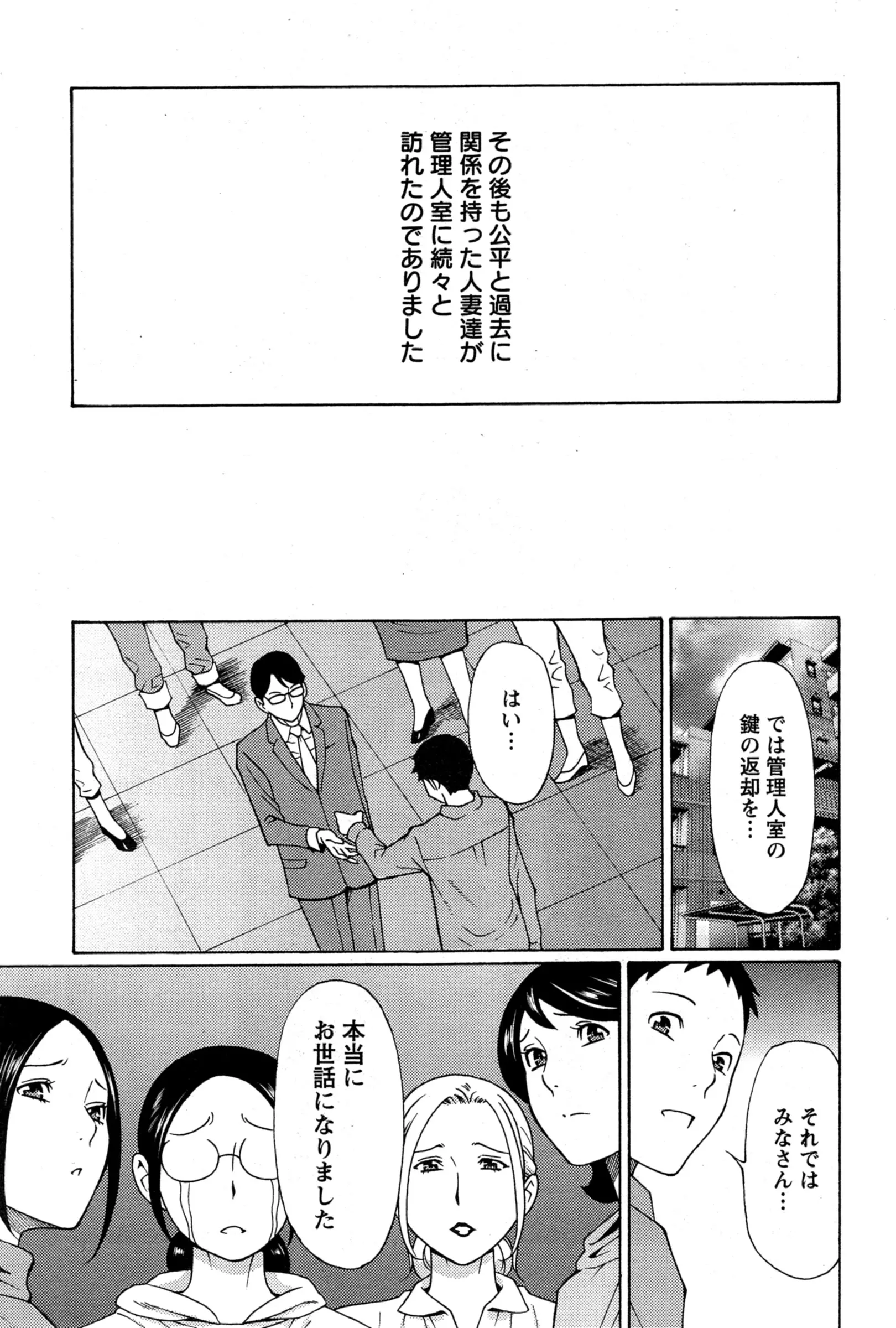 웹툰 이미지 84